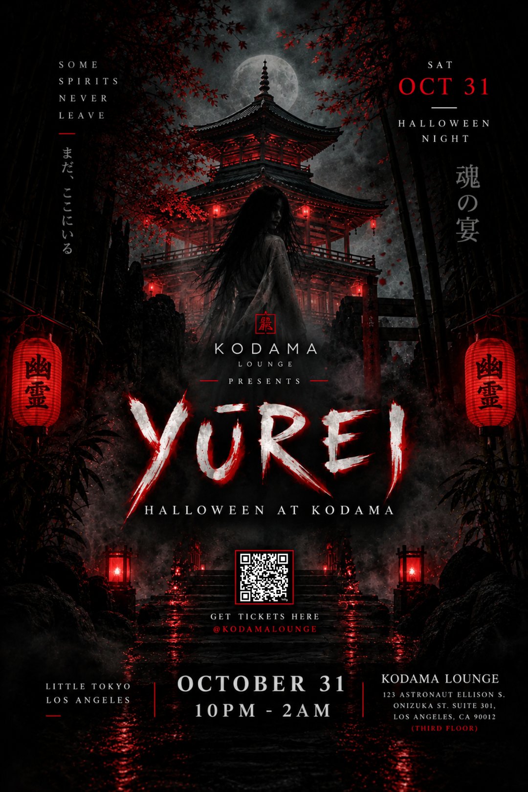 YUREI: A HALLOWEEN EVENT flyer